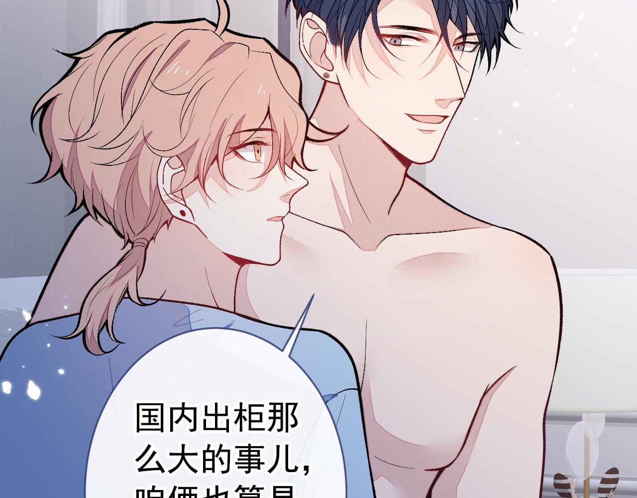 第134话 要听老板的话~14