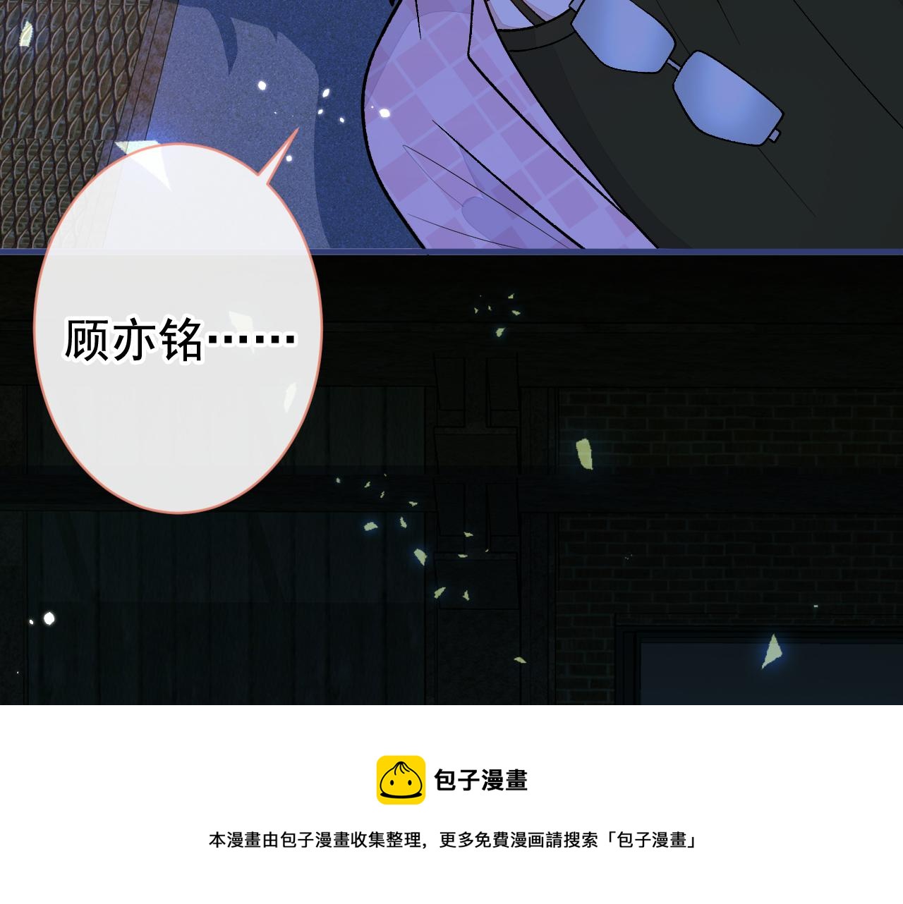 第141话 我要你彻底消失！20