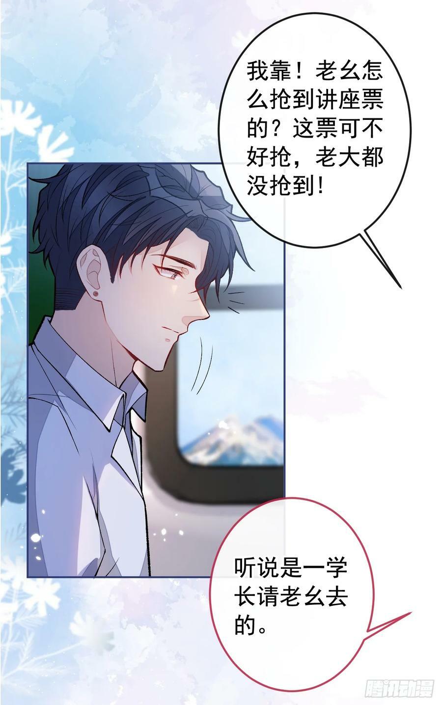 大学篇24 又一个老幺？11