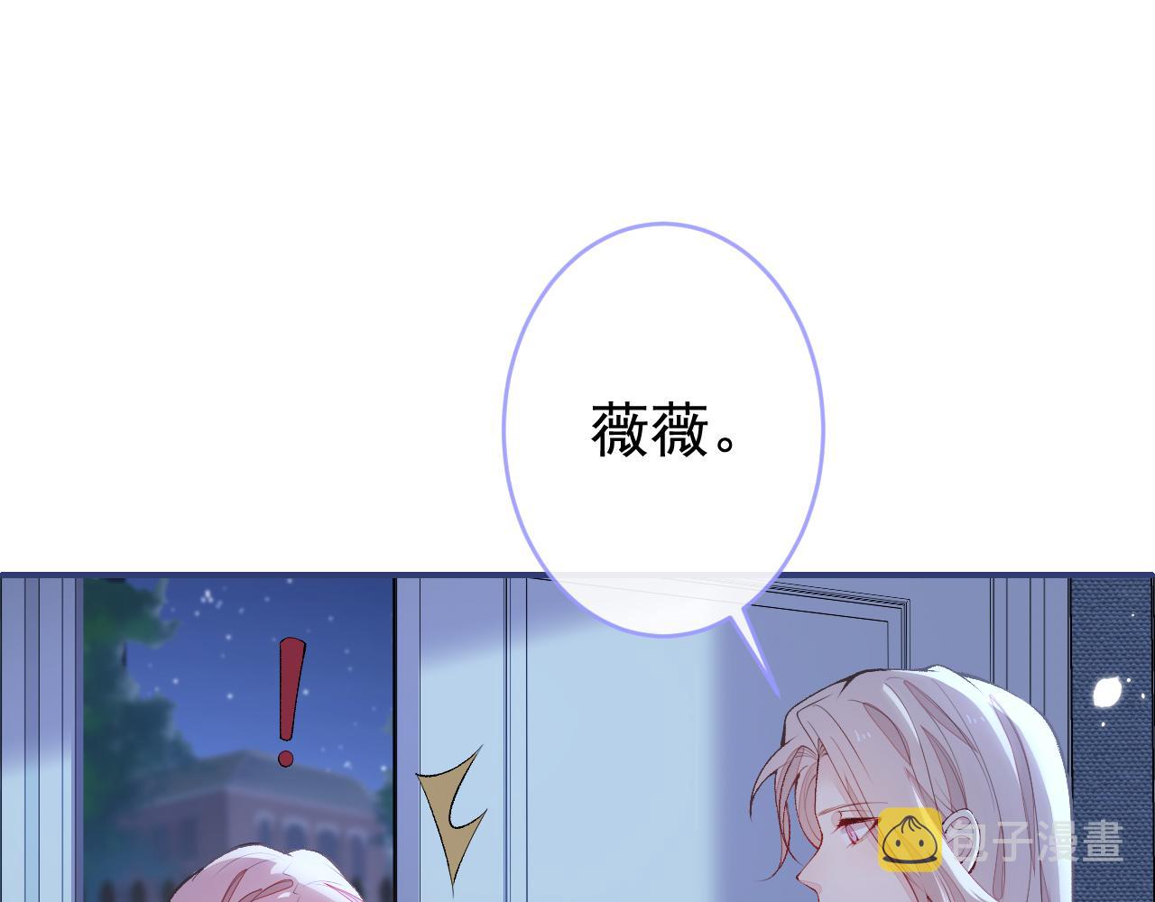 番外9-薇薇文岚篇·下77
