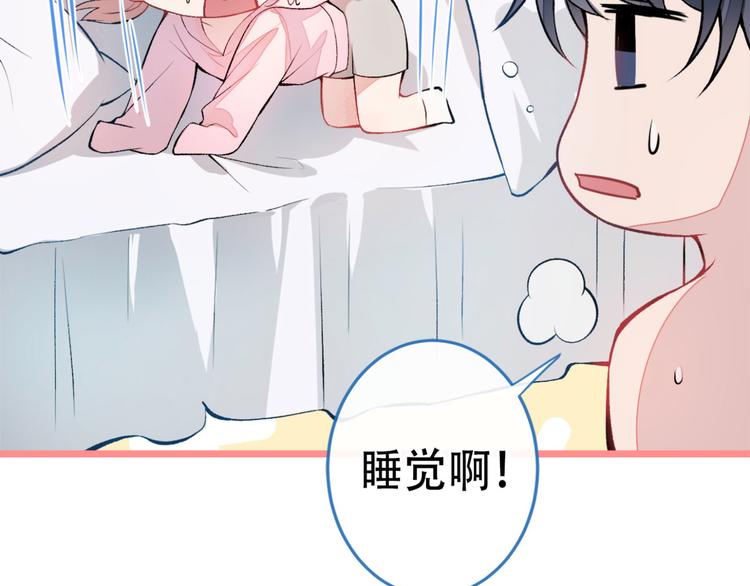 第2话 你你你……你干什么！148