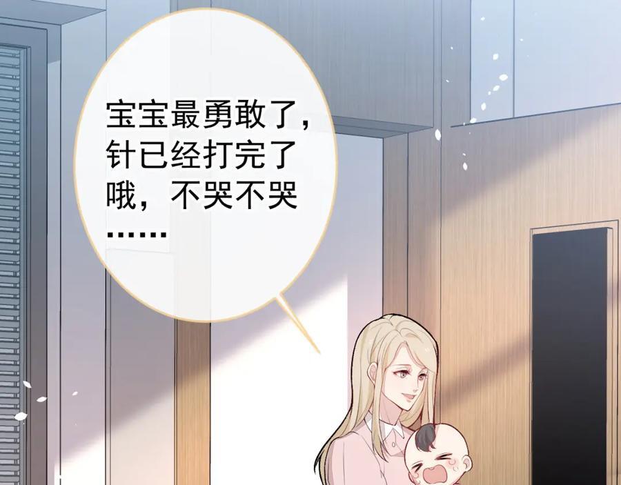 养娃篇16 我不要打针！21