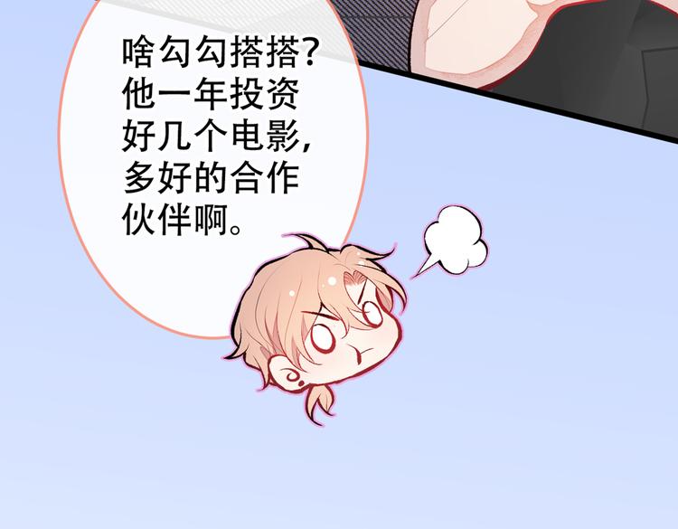 第15话 这是什么直男新姿势？64
