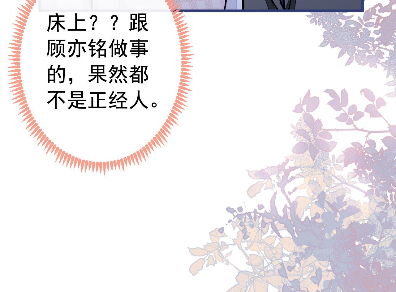第152话 北总你好！41