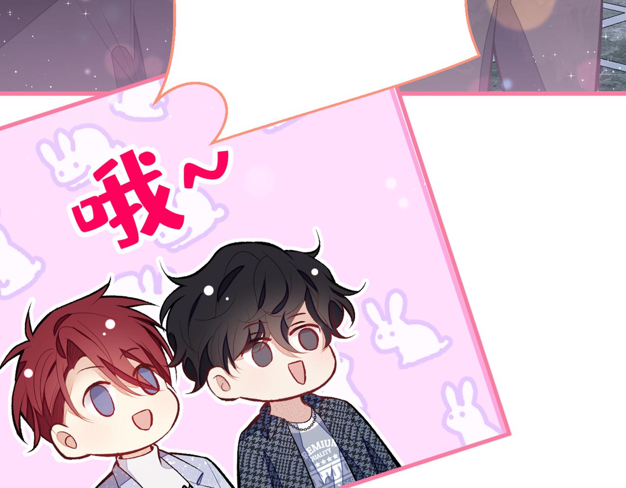 第85话 你藏了个男人？！120