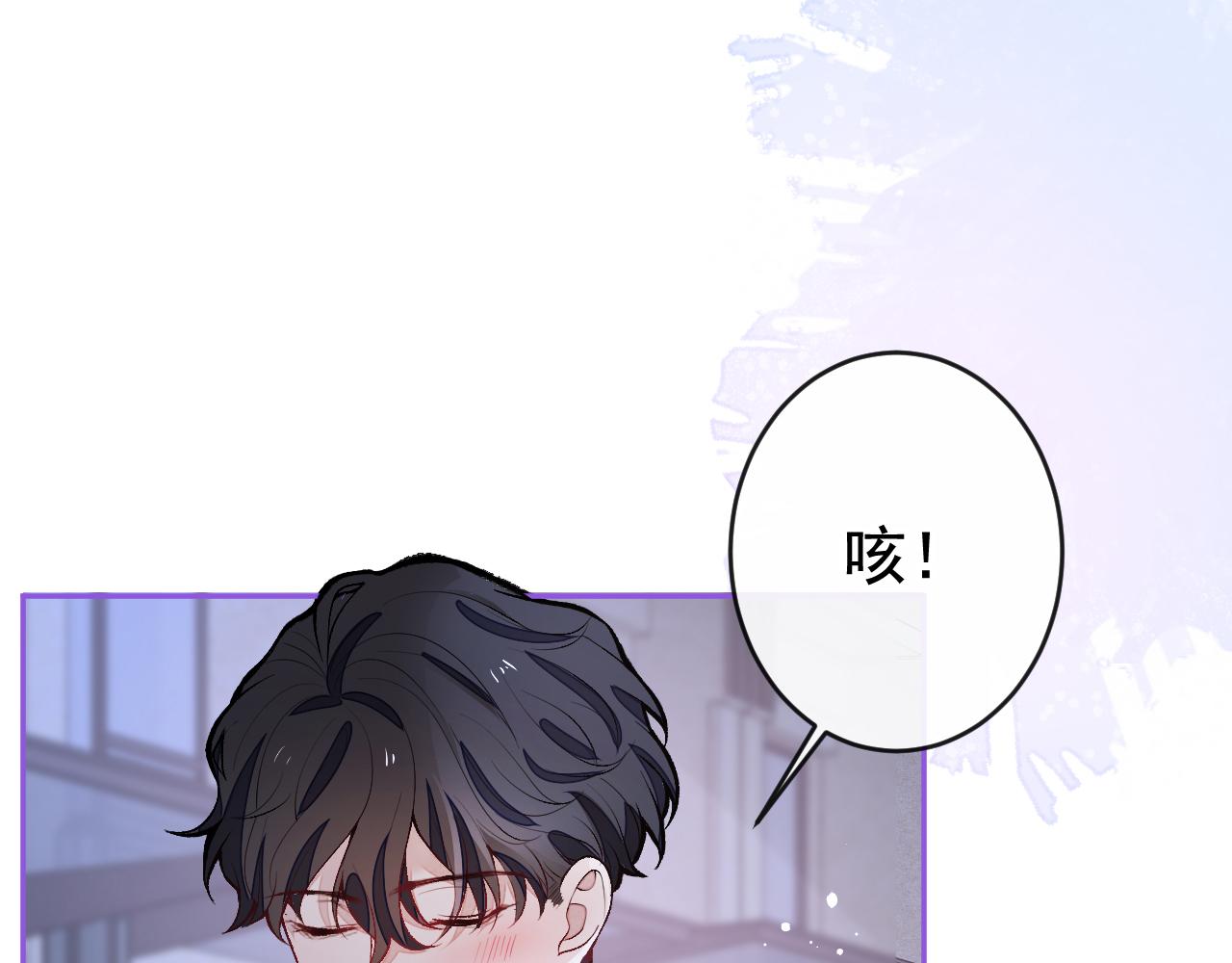 番外5-秦风x夏一帆篇·下53