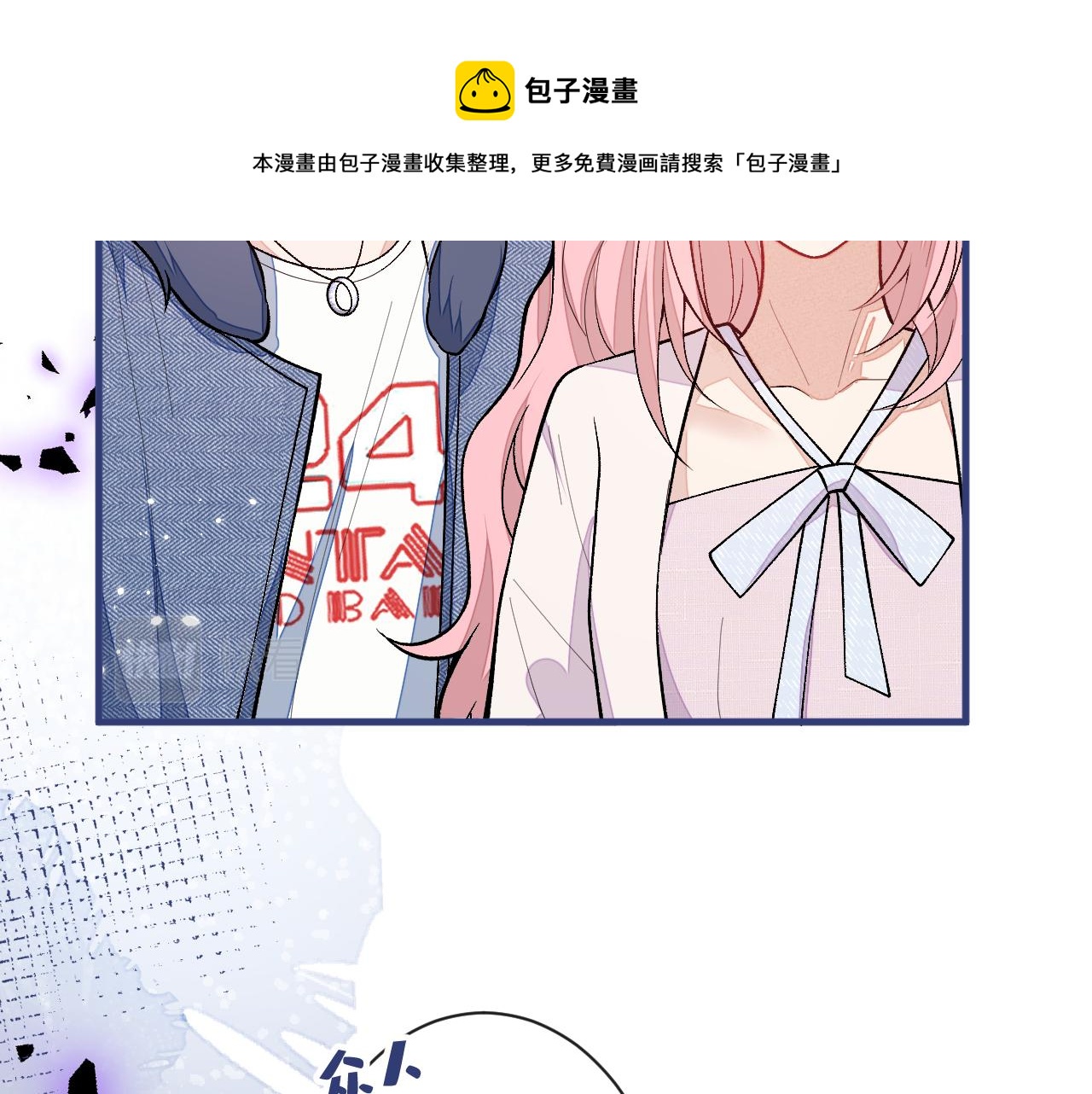 第120话 直播正式开始！16