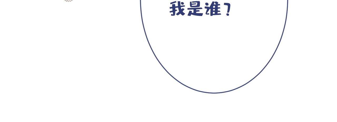 第134话 要听老板的话~44