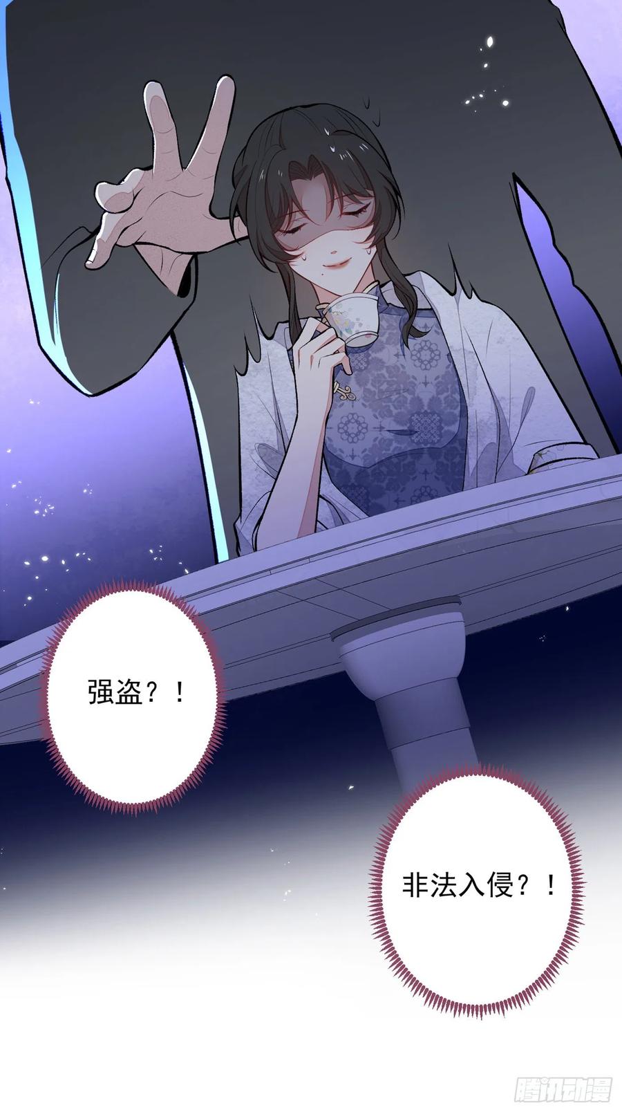 第70话 幺儿，我喜欢你35