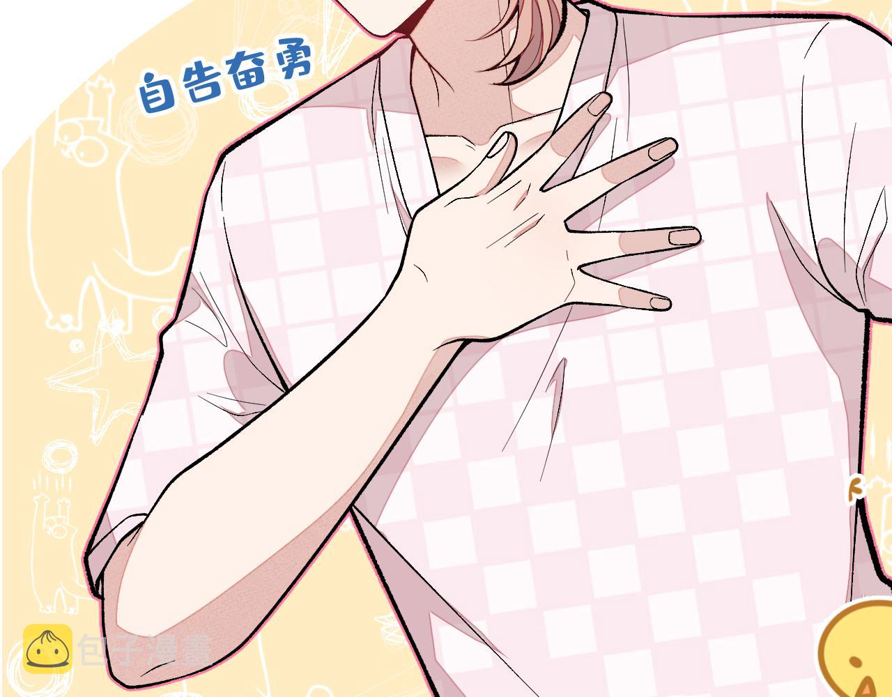第165话 快把小号还给我！106
