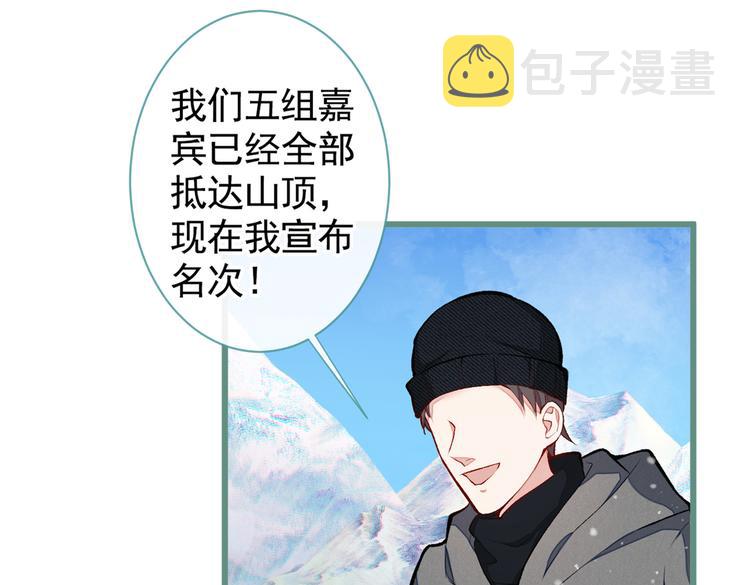 第39话 火力全开顾亦铭16