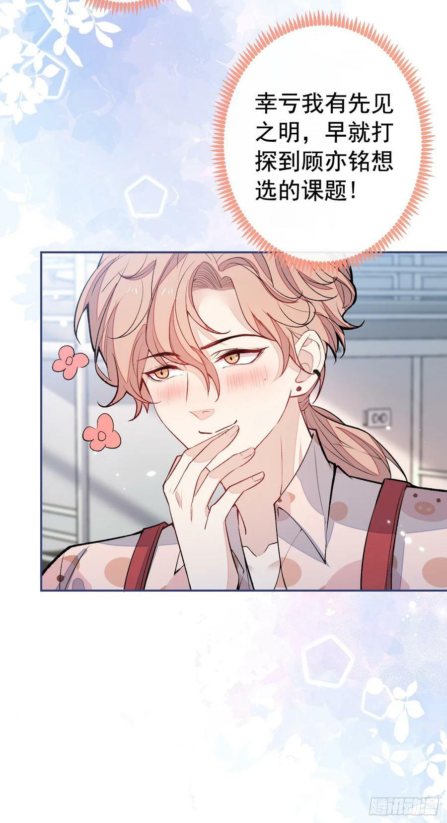 大学篇19 戏剧？喜剧？17
