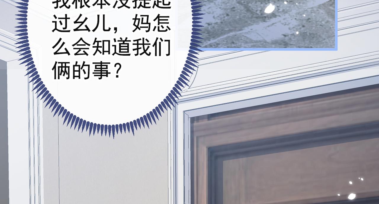 第80话 我这不是不熟练吗！7
