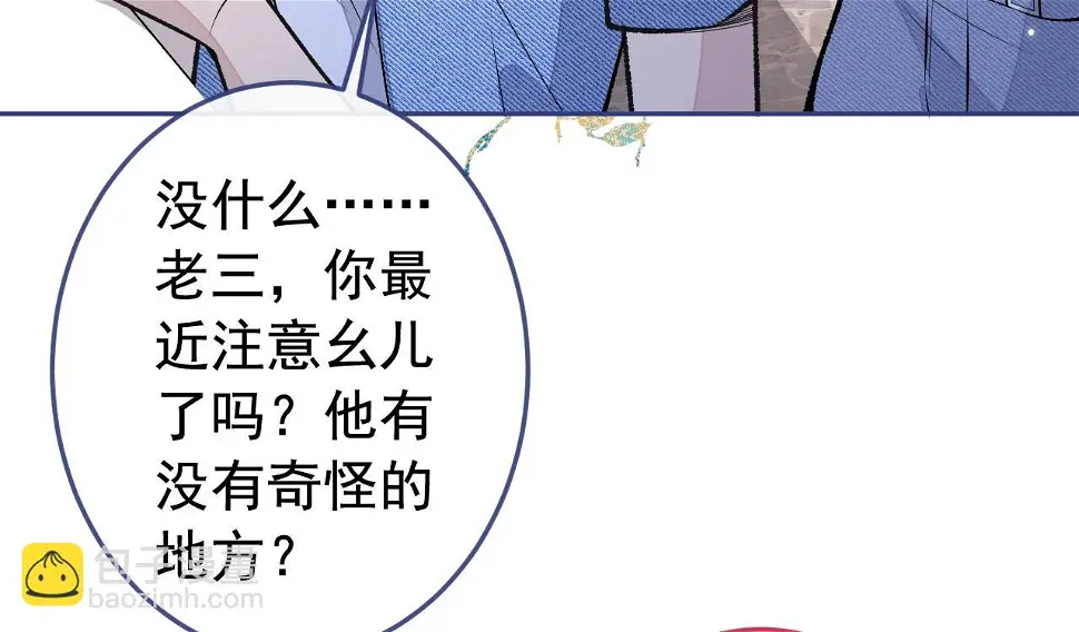 大学篇17 幺儿又在躲我43