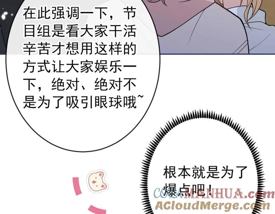 养娃篇27 不愧是苟导！120