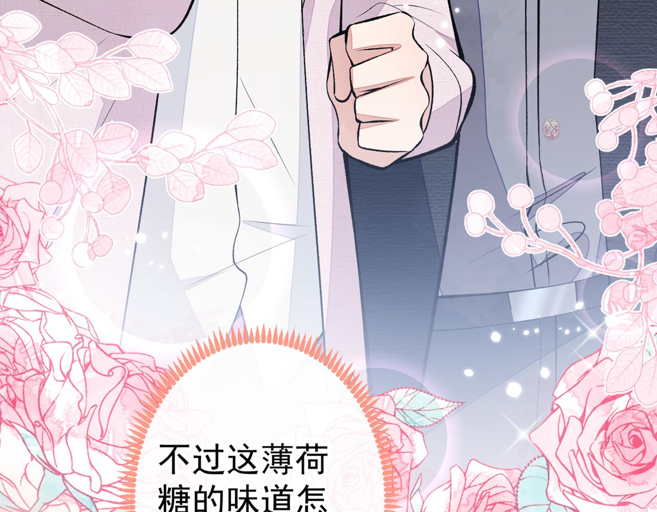 第96话 他们在说什么鸟语59