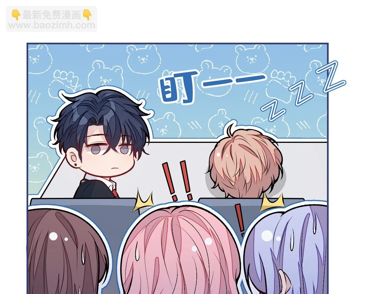 大学篇15 我俩是双向箭头？！75