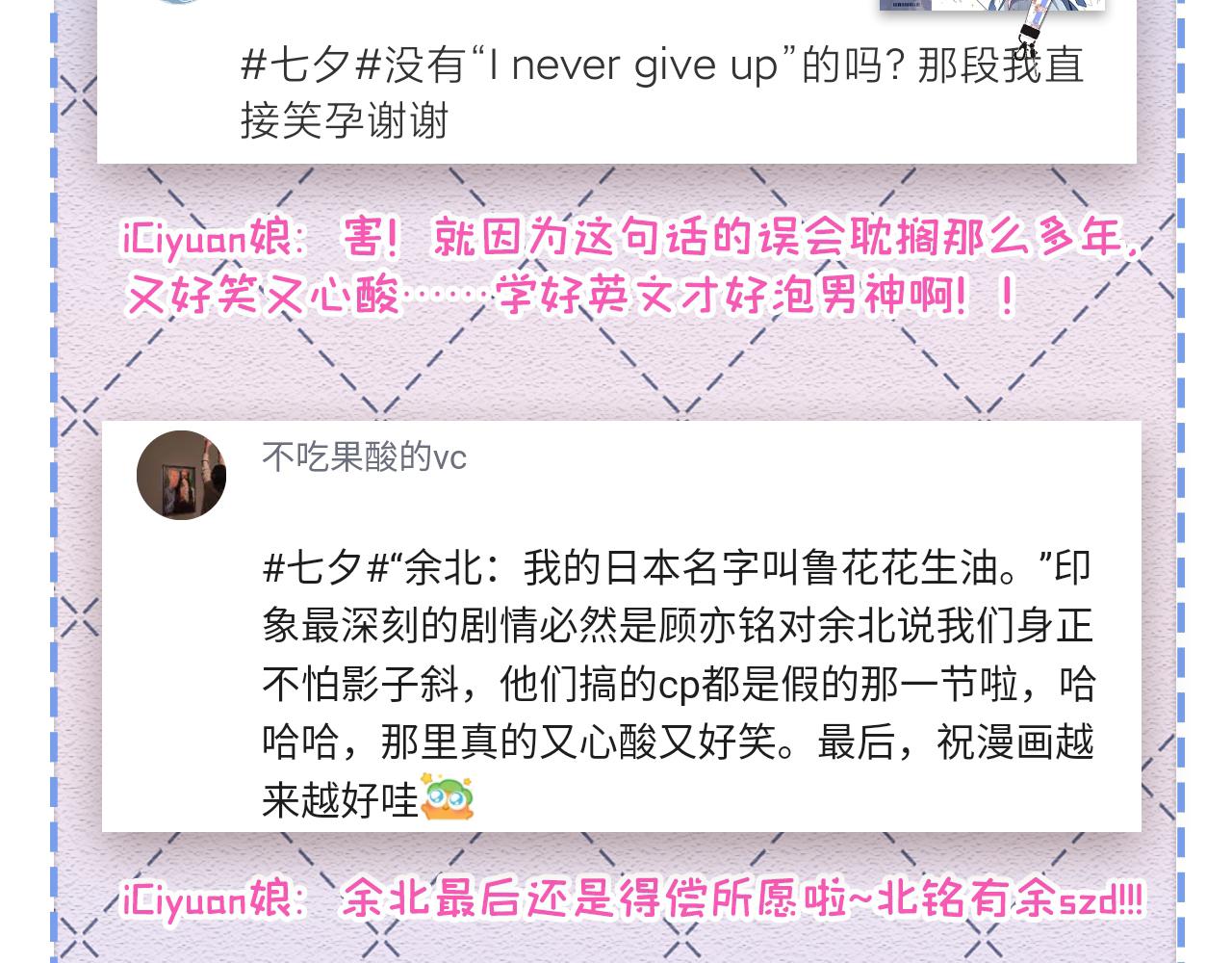 第164话 移情别恋？你敢！125
