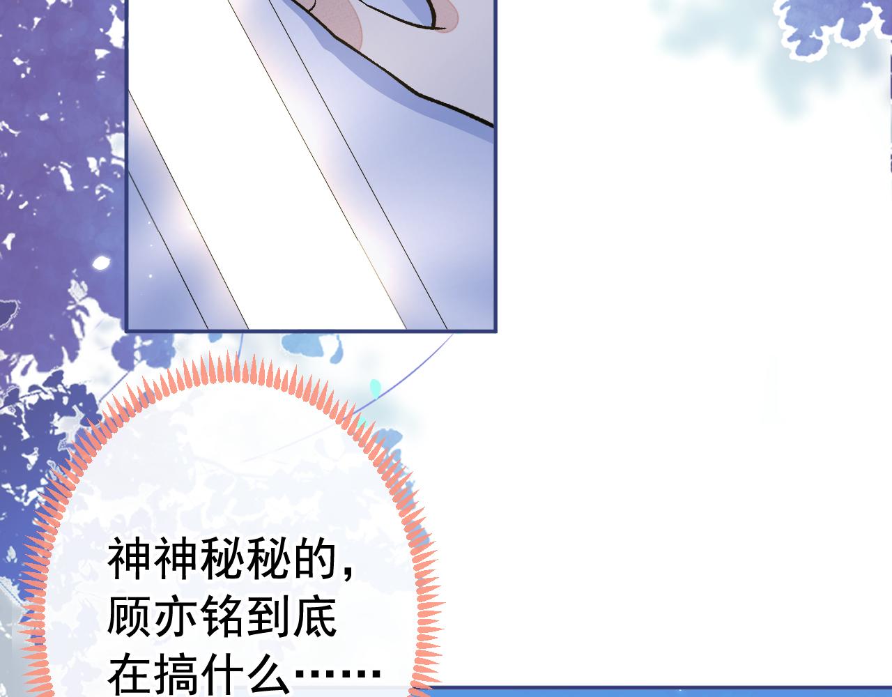 第172话 正式向你求婚！30