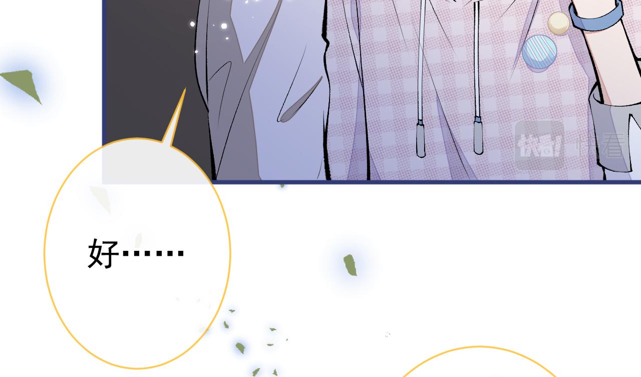 第150话 交给我吧！12