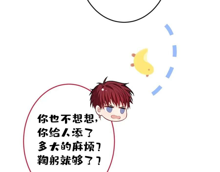 大学篇42 顾亦铭要走了？30