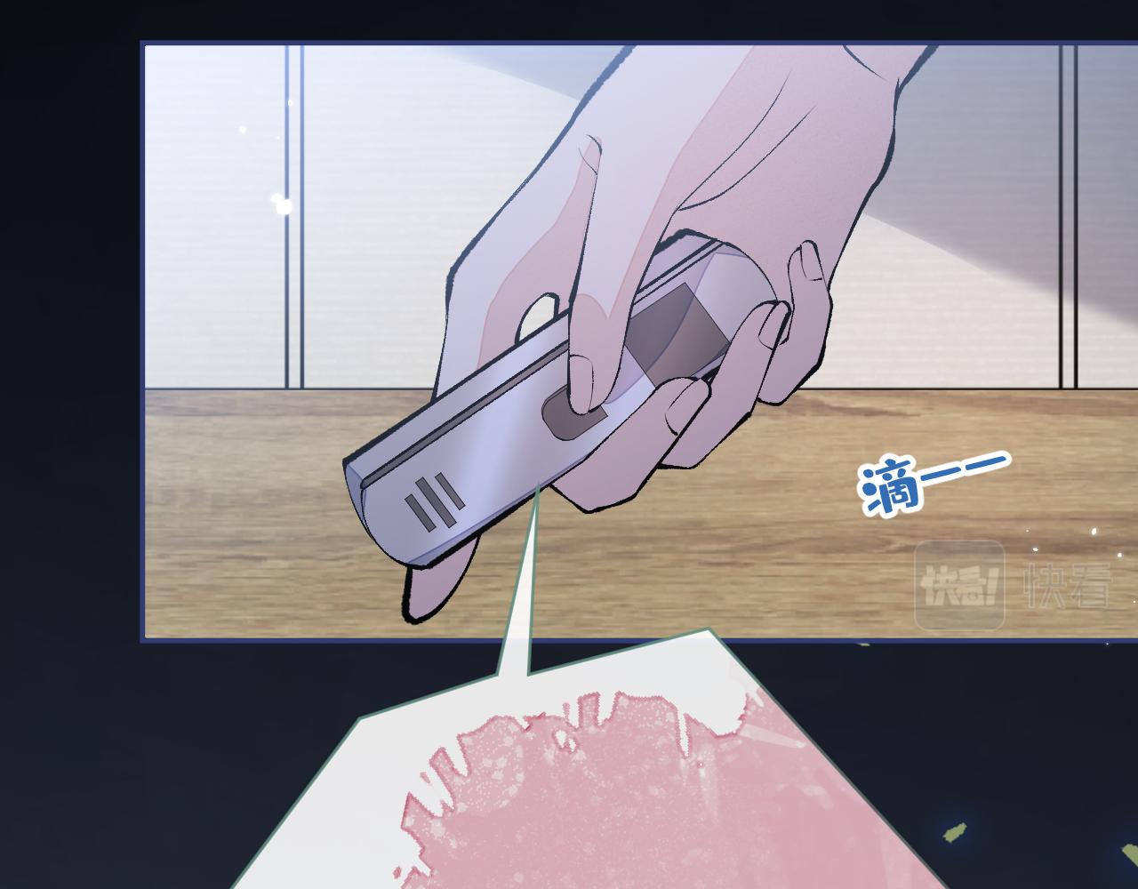 第162话 林贝儿大义灭亲！45