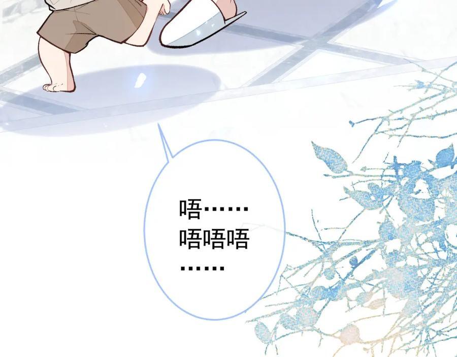养娃篇21 我不该纵容他……46