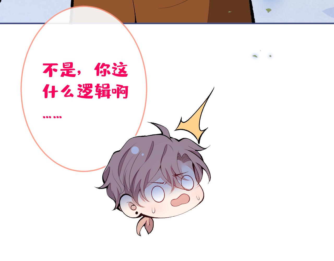 第166话 余北，你没资格！92