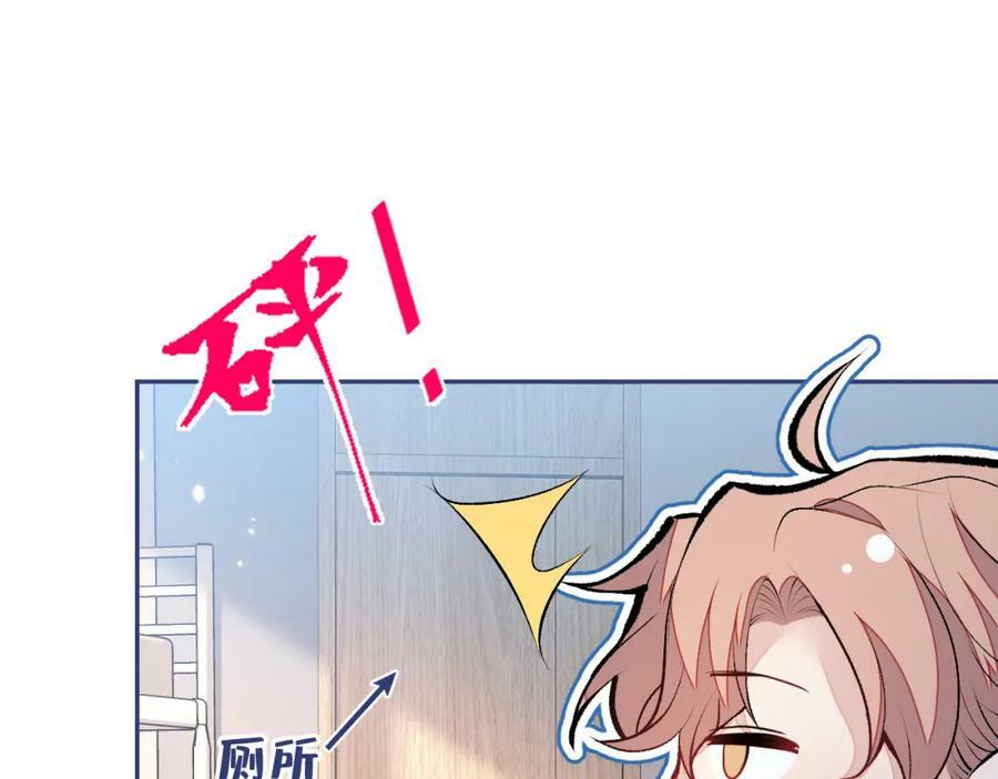 大学篇40 这感觉，有点奇怪58
