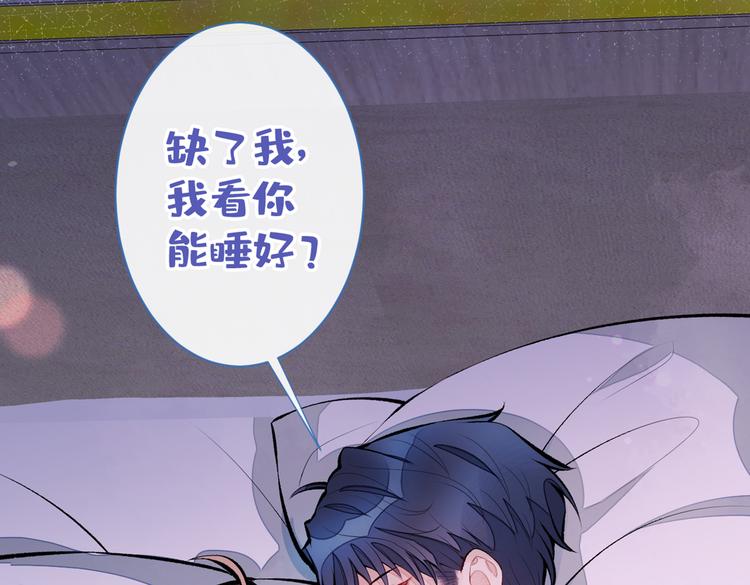 第35话 这……在拍什么？！46