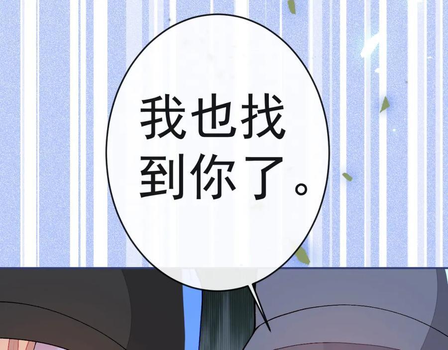 养娃篇16 我不要打针！63