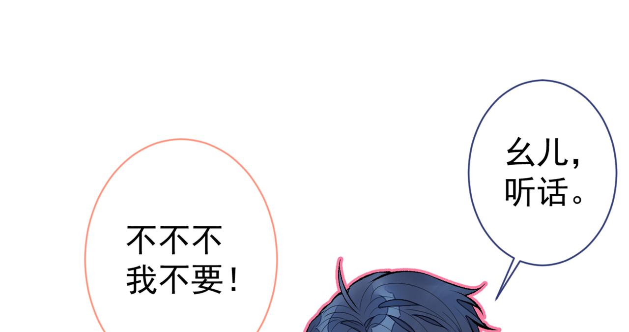 第82话 谁到公司来了？26