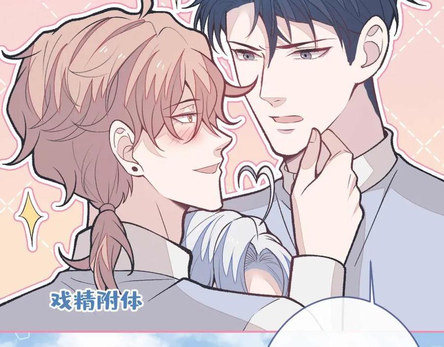 养娃篇27 不愧是苟导！17