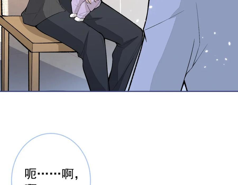 养娃篇17 顾亦铭，你要干嘛？42