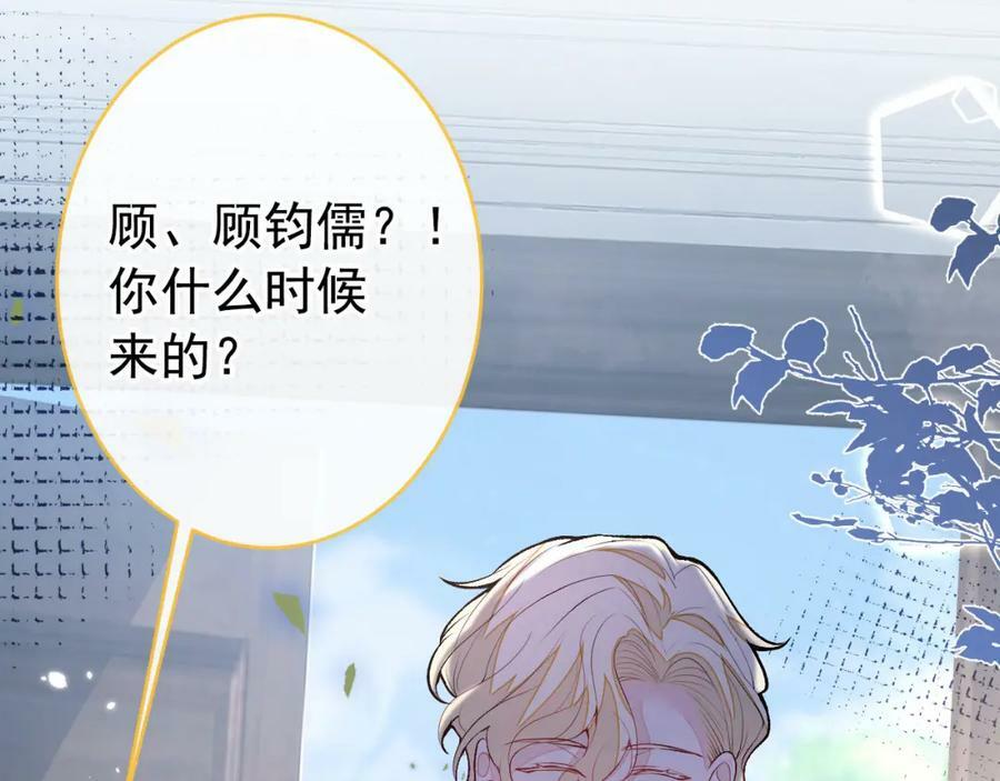 养娃篇11 汪嘉瑞，你能不能行67