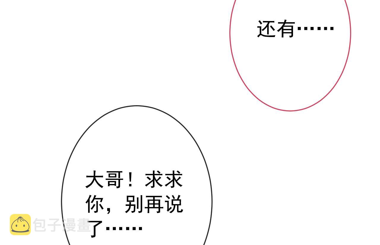 第131话 把我自己赔给你95