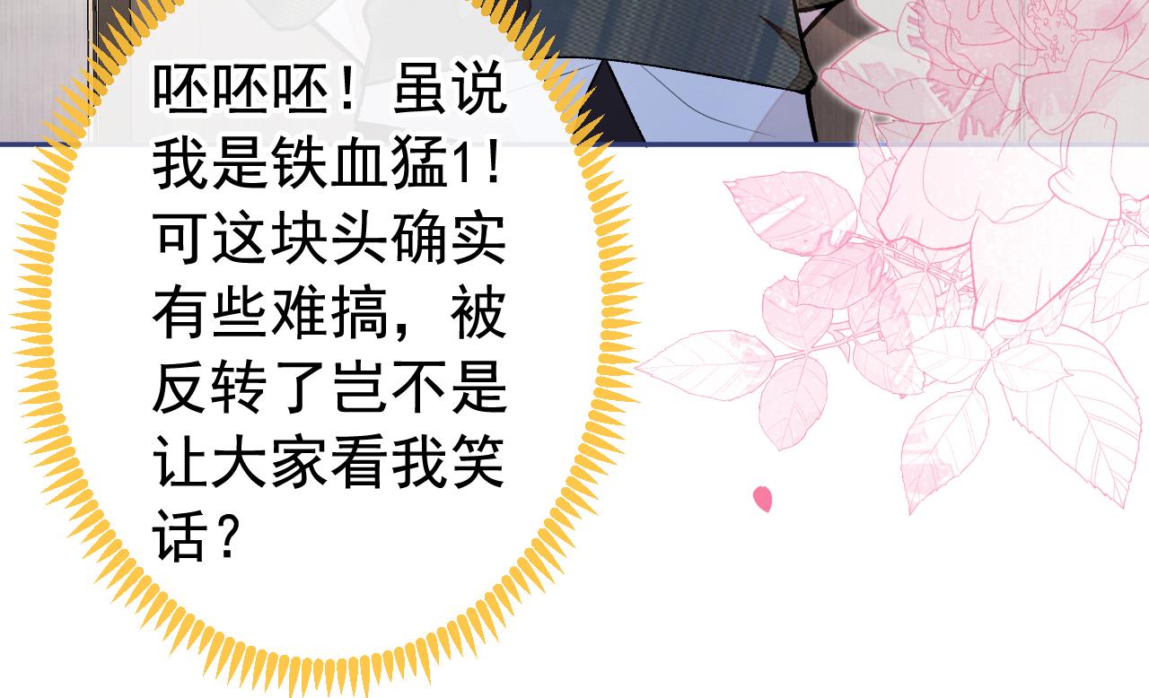 番外11-顾钧儒x汪嘉瑞·上83