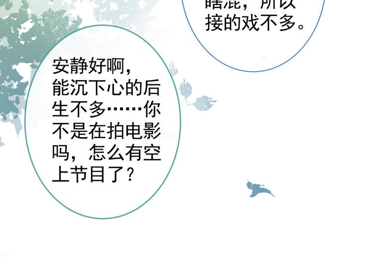 第27话 直接和我结婚不更好？23