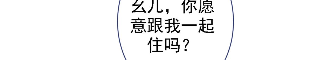 第78话 有你这么翻译的？！83