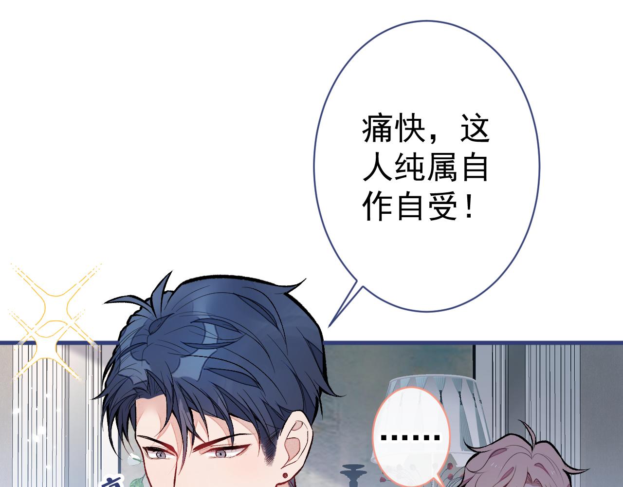 第126话 全面封杀！73