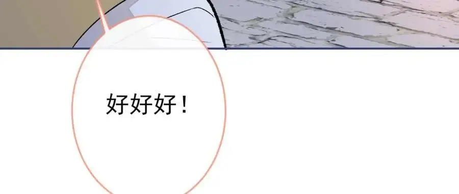 养娃篇29 宝宝最爱的不是我？66