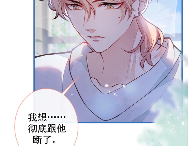 第57话 相亲还是查户口？73