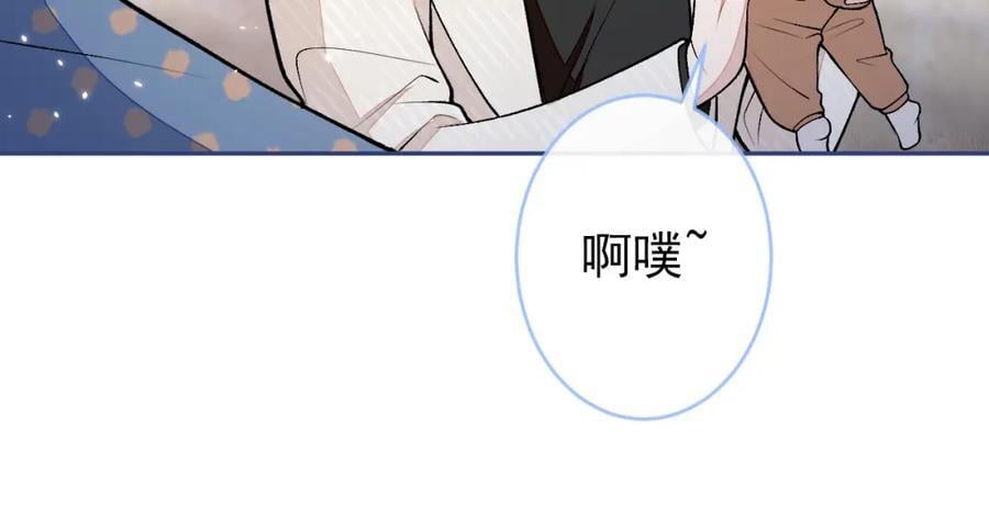 养娃篇13 你愿意接受我？10