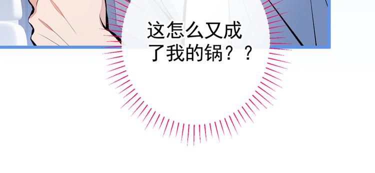 第25话 幺儿，你变了21