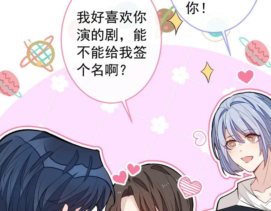 大学篇44 他这么受欢迎？67