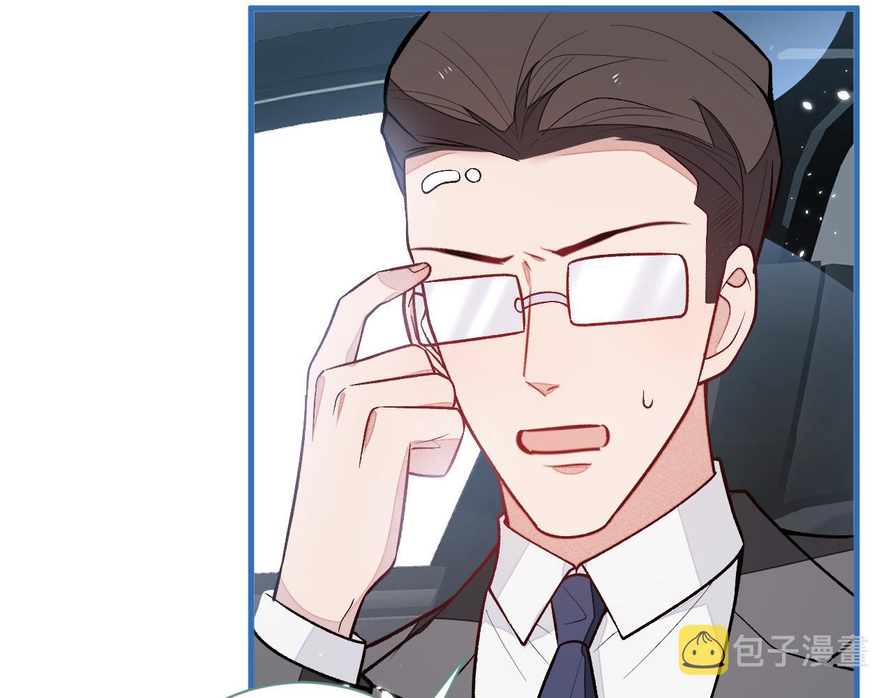 第115话 顾亦铭为爱黑化47