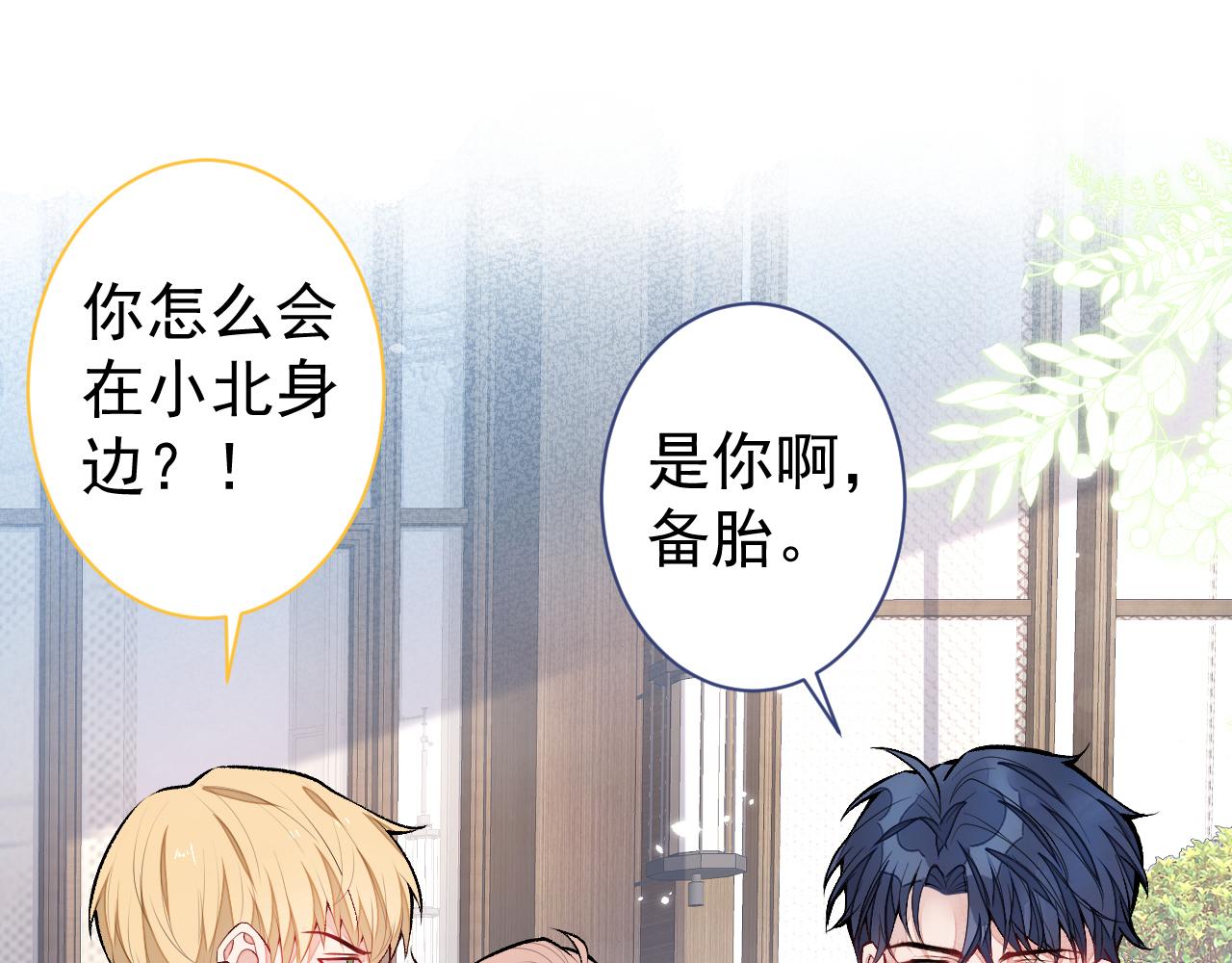 第109话 老哥，借个火4