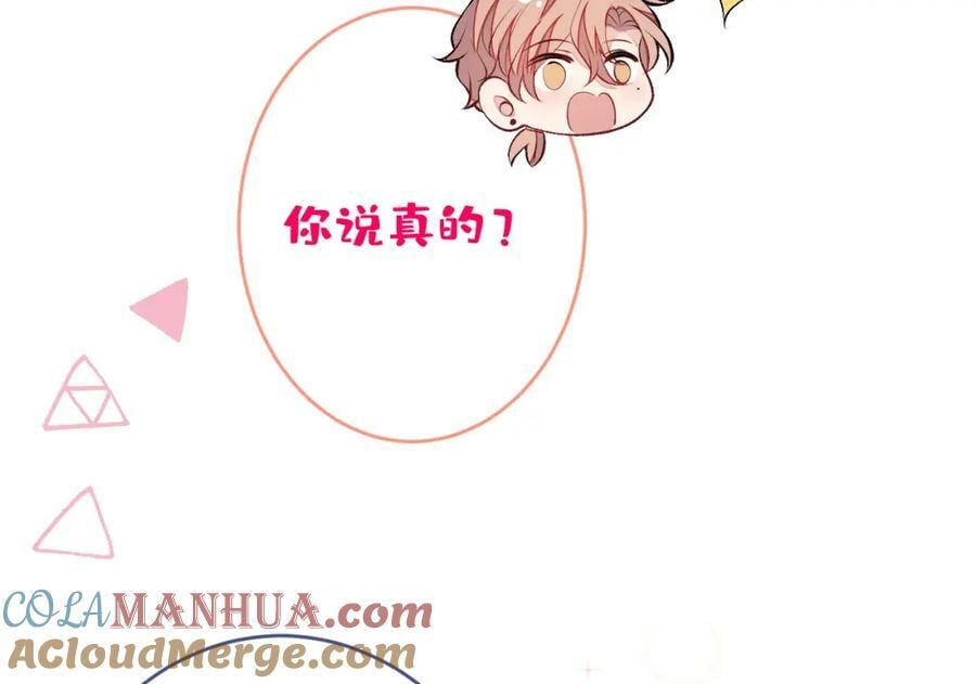 大学篇45 完结：不想和你分开64
