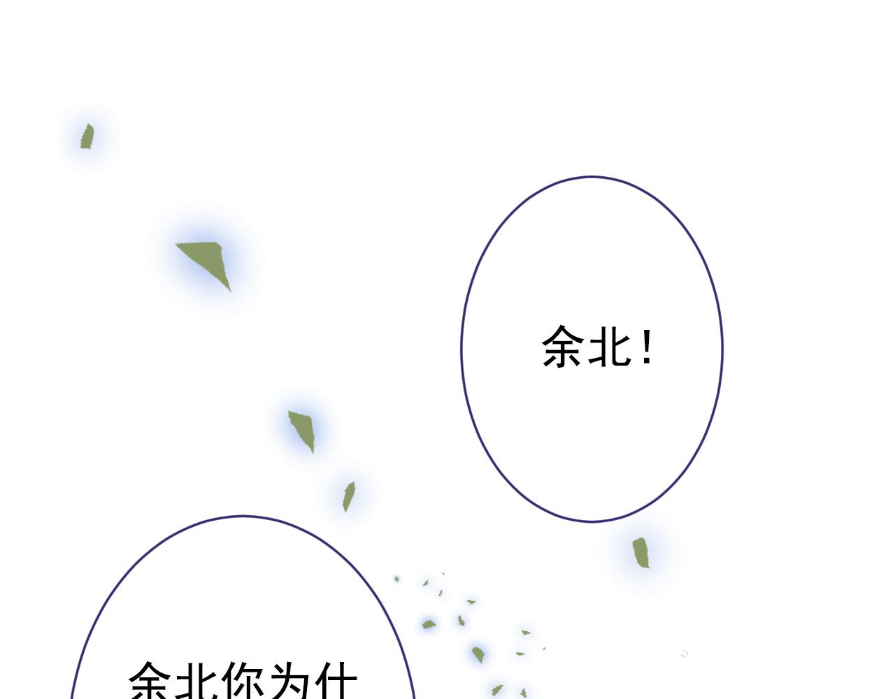 第151话 解约费五千万？！4