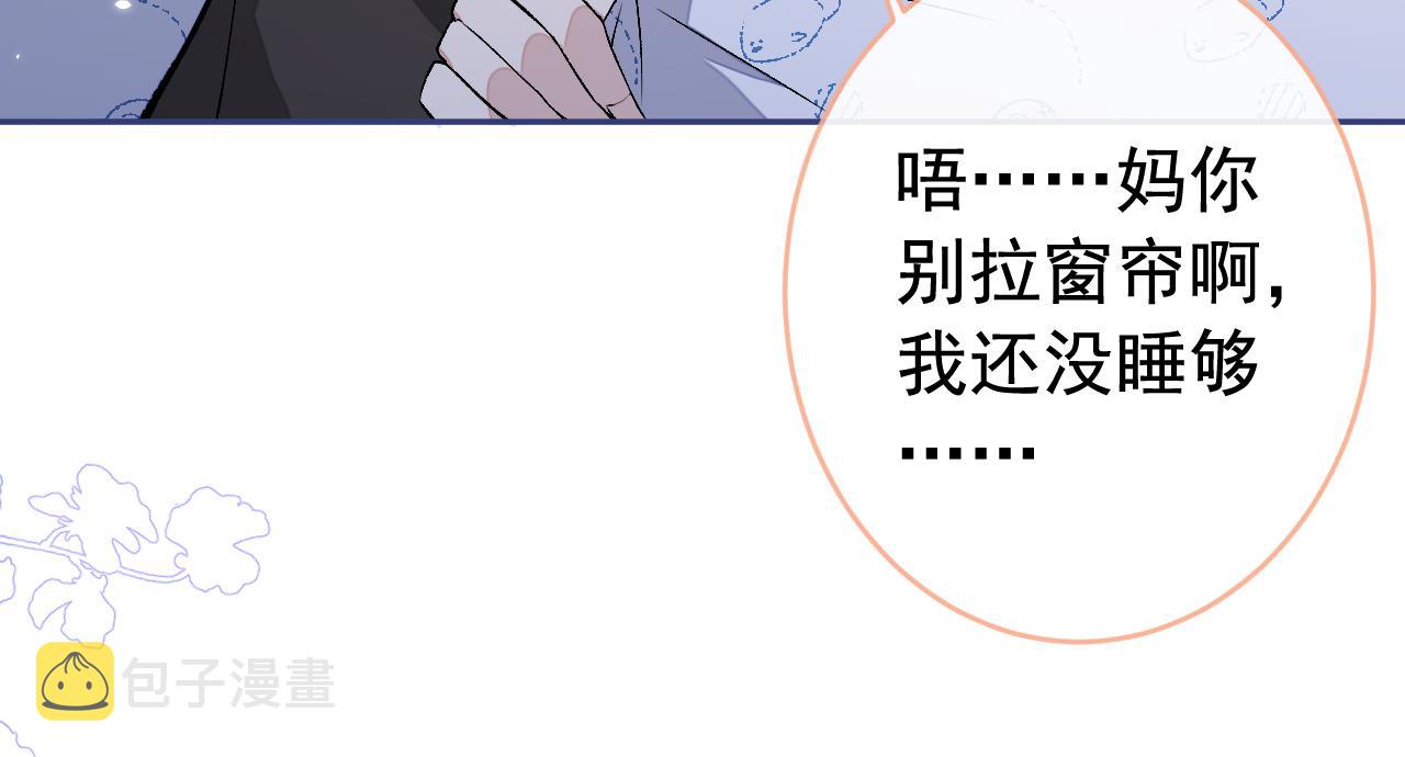 大学篇04 啊！我晕倒了！63